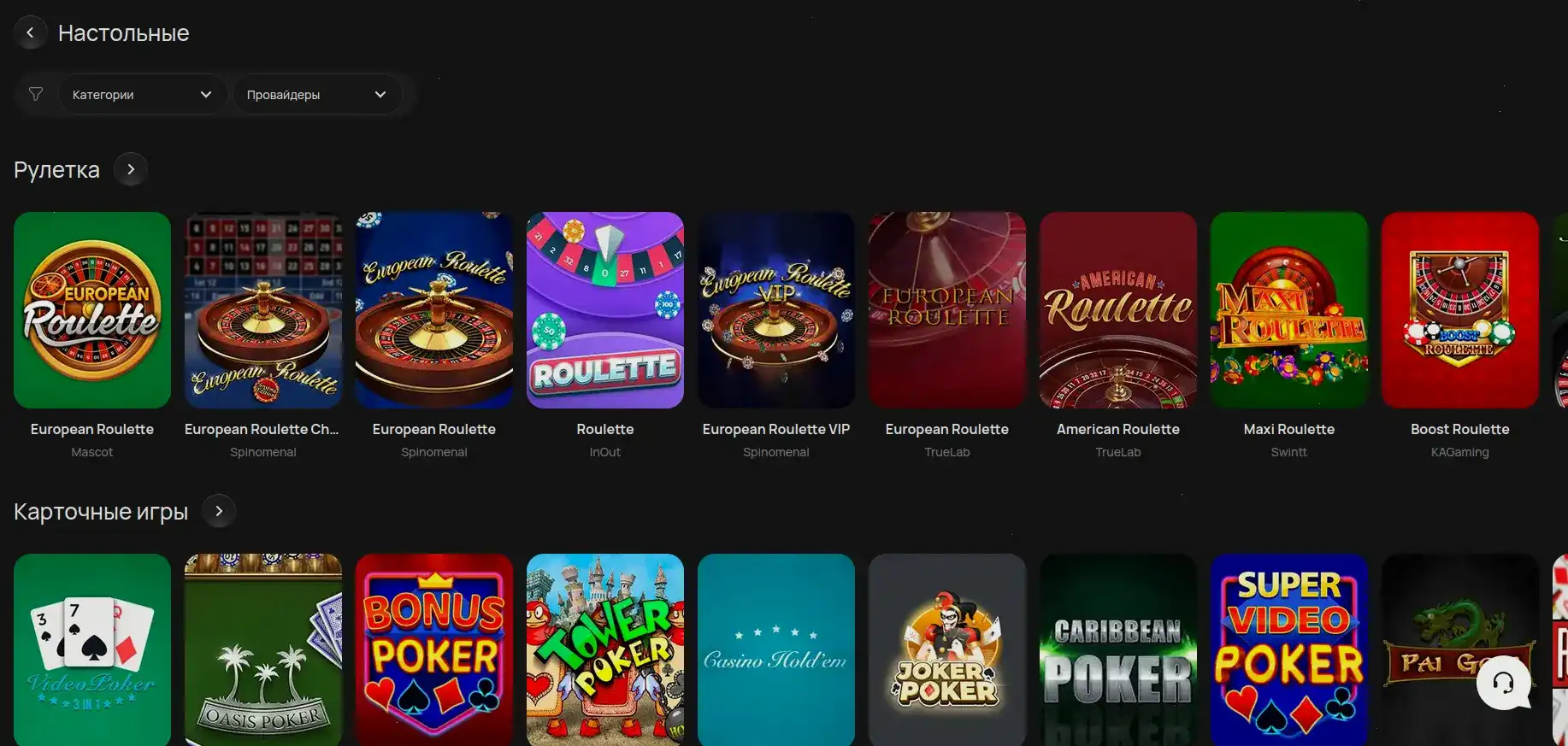 Популярные слоты Tippy casino
